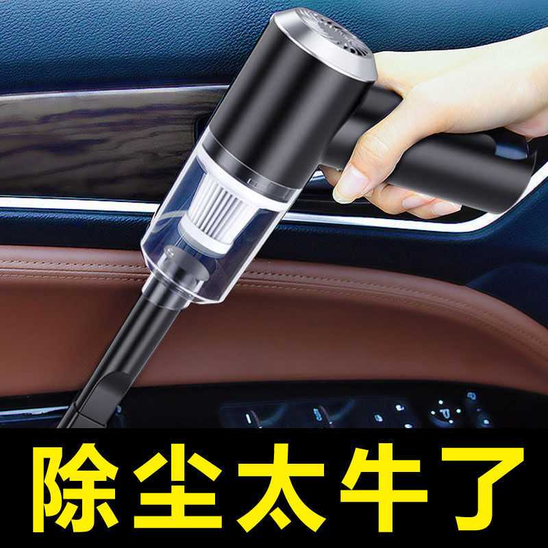 车载吸尘器无线充电汽车用干湿两用迷你便携手持式吸尘器家用除螨
