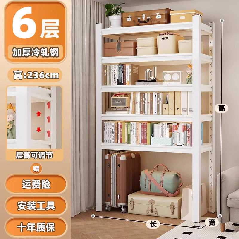 六层家用钢制货架加厚置物架铁架子快递收纳架落地阳台仓储货架子