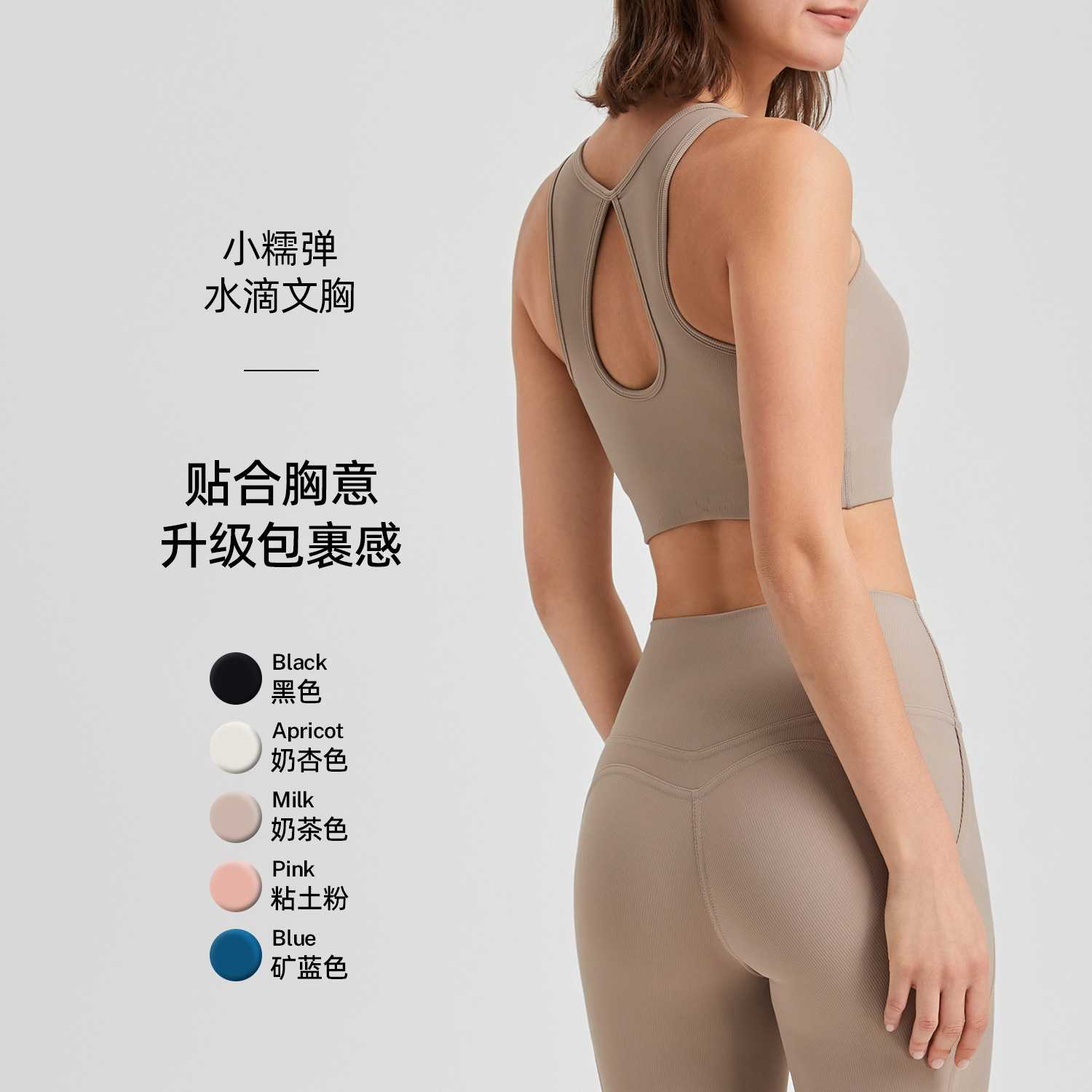 梵心美背速干运动内衣女一体式防震外穿跑步文胸健身瑜伽服背心