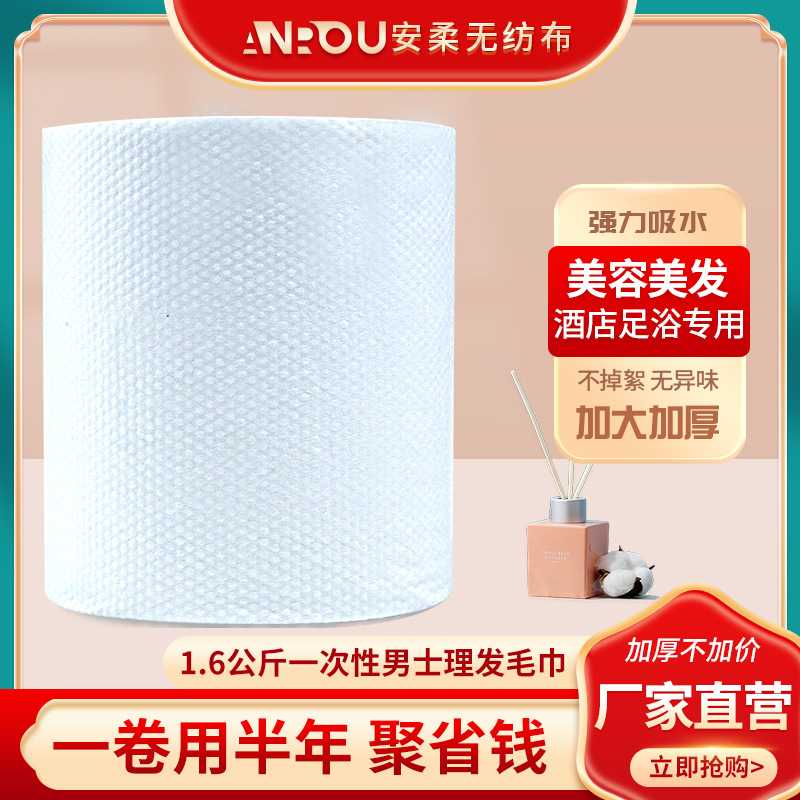 1.6公斤珍珠纹男士理发毛巾包头巾一次性擦头巾理发店一次性毛巾