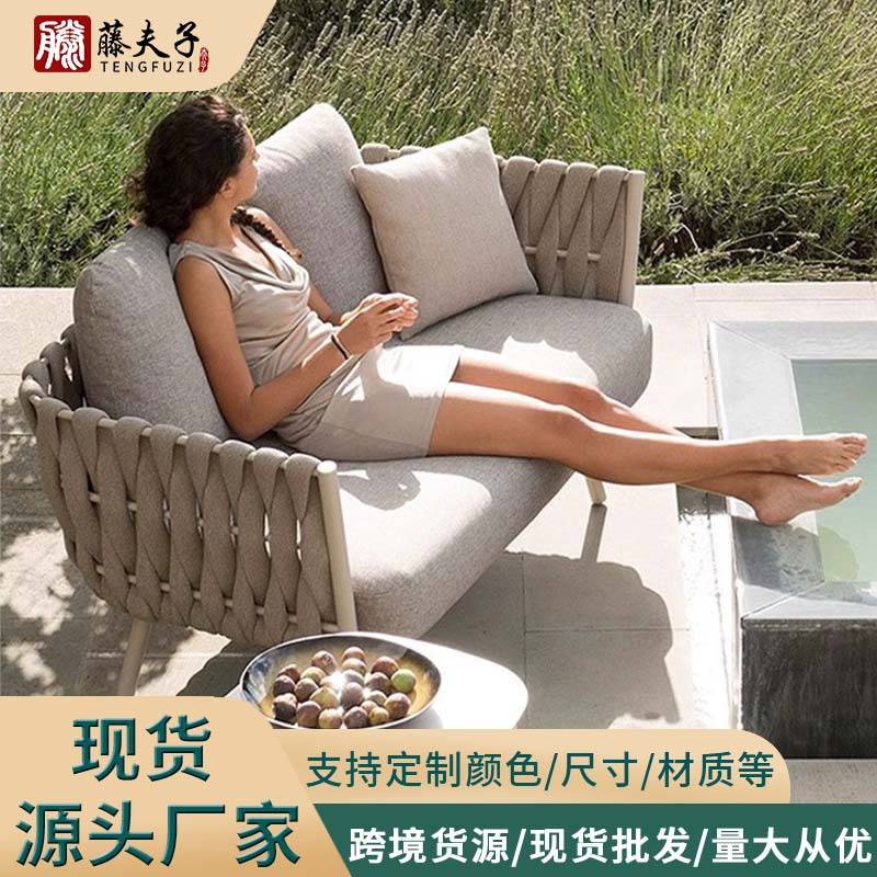 户外沙发庭院防晒防水阳台茶几藤椅组合阳台休闲藤编沙发家具