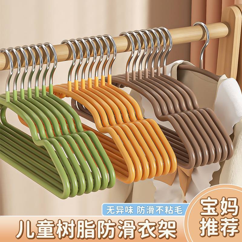 儿童衣架婴幼儿宝宝衣服专用无痕防滑家用挂衣中大童小孩晾衣撑子