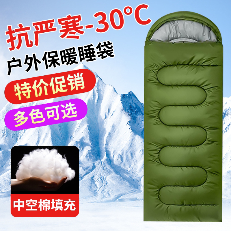 露营睡袋成人户外野营徒步睡袋图片
