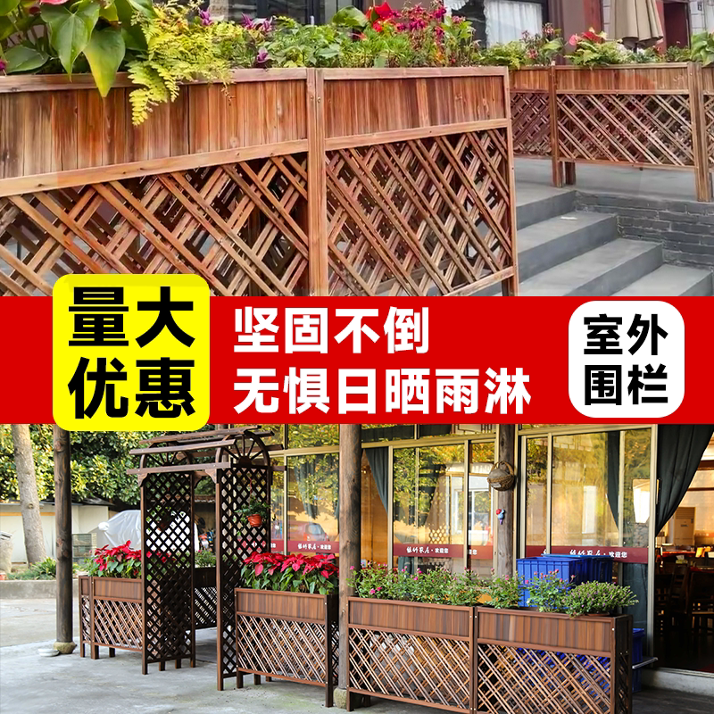 户外防腐木花箱木头花槽餐厅院子栅栏围栏室内隔断种植箱庭院花盆,鲜花速递/花卉仿真/绿植园艺,花盆,淘宝优惠券,粉丝福利购,淘宝优惠卷
