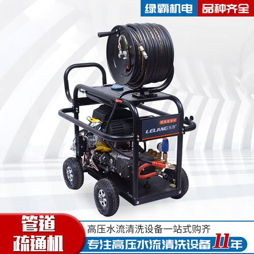 现货小区环卫物业管道堵塞排污器马桶疏通机下水道疏通器
