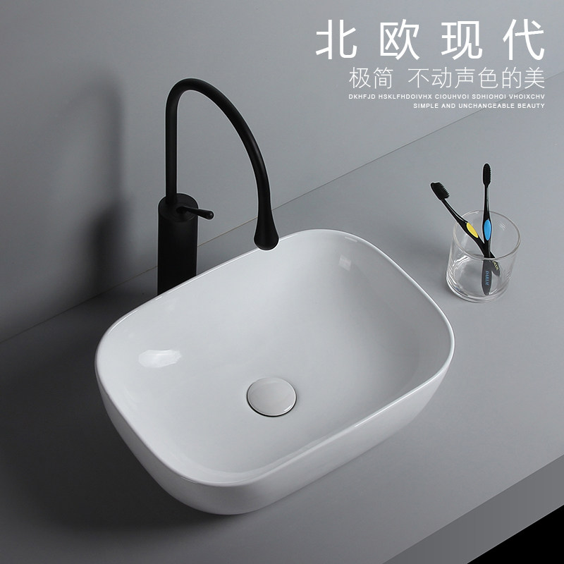 北欧薄边洗手盆台上盆方形阳台洗漱面盆卫生间洗脸盆家用陶瓷台盆