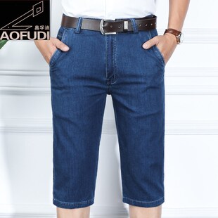男中年高腰直筒宽松弹力中老年爸爸7分裤 奥孚迪七分薄款 牛仔中裤