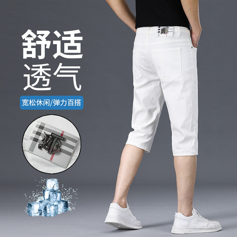 夏季薄款冰丝白色七分裤牛仔短裤男士宽松直筒休闲马裤弹力中裤子