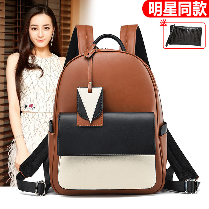 高级感双肩包女2023新款宽肩带软皮小揹包质感小众大容量旅行包包