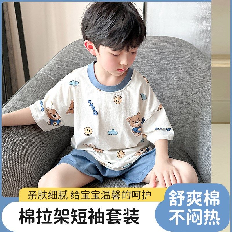 男童睡衣a类全棉夏天女童洋气薄款纯棉短袖宽松小男孩居家服套装