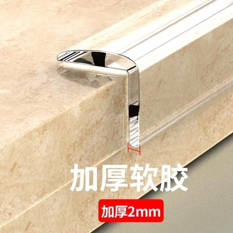 防撞条家用包边护角透明护条儿童防磕碰安全角桌墙柜门贴婴儿神器