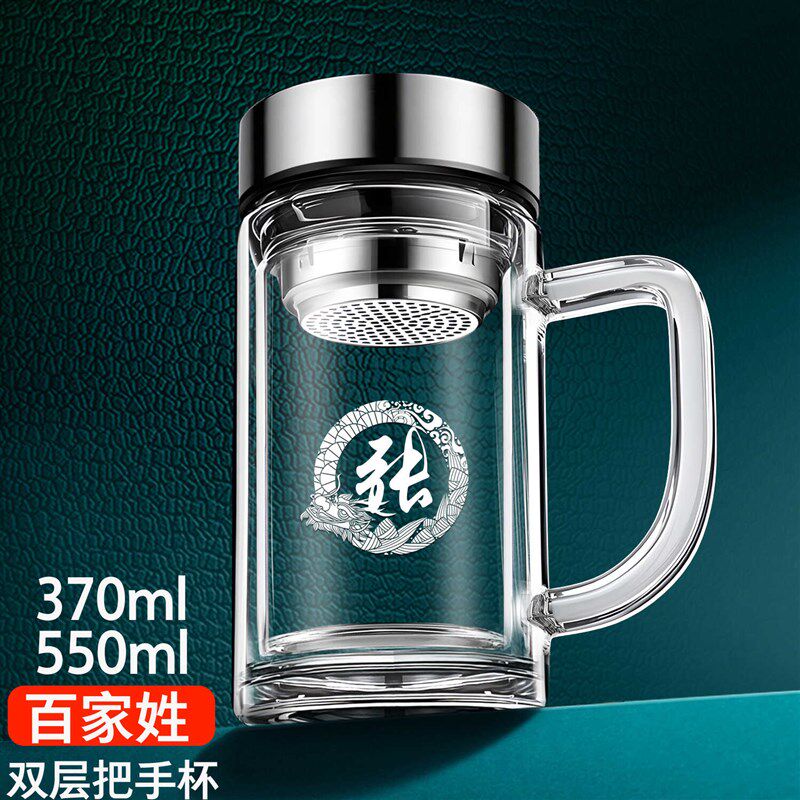 双层办公把手泡茶杯大容量男士玻璃杯办公室杯带手柄开业定制logo
