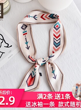 绑包系缠包带绑包包手柄丝巾绑手提包长条小丝带装饰领巾围巾女