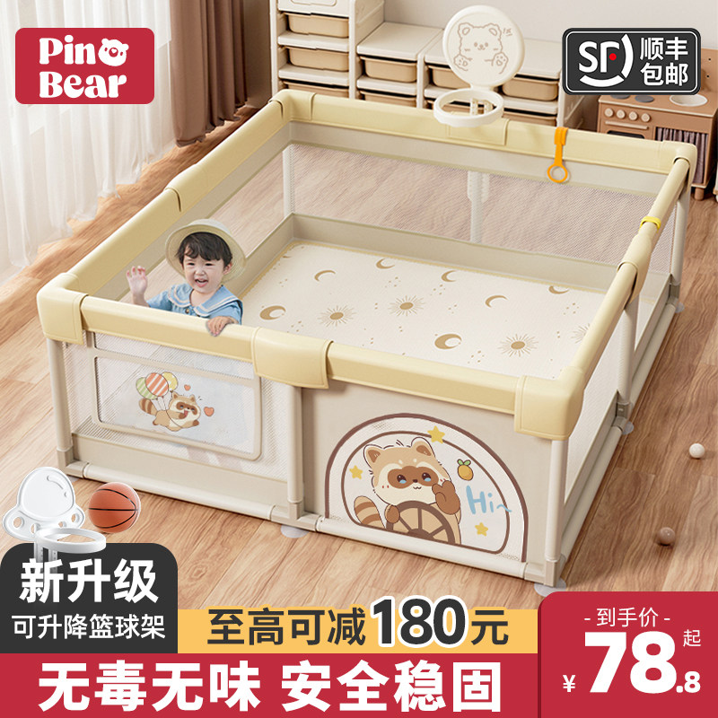 宝宝围栏防护栏婴儿室内客厅家用游戏围栏儿童地上爬行垫安全栅栏
