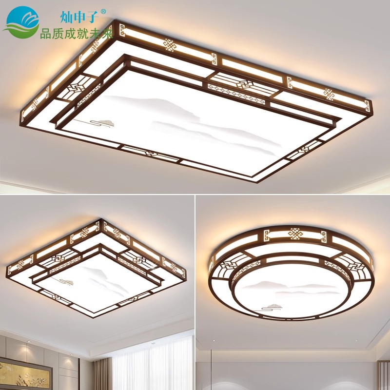 客厅主灯2024年新款卧室灯中国风大厅灯中山灯具新中式l.ed吸顶灯