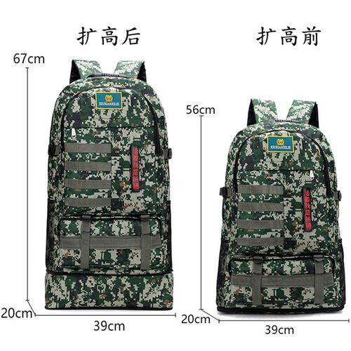 双肩包男旅行背包旅游迷彩户外登山包大容量行李背包多功能背包