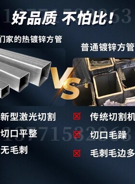 热镀锌方管40x60钢材方钢型材管材矩形管4乘6方管2x4铁方管方通管
