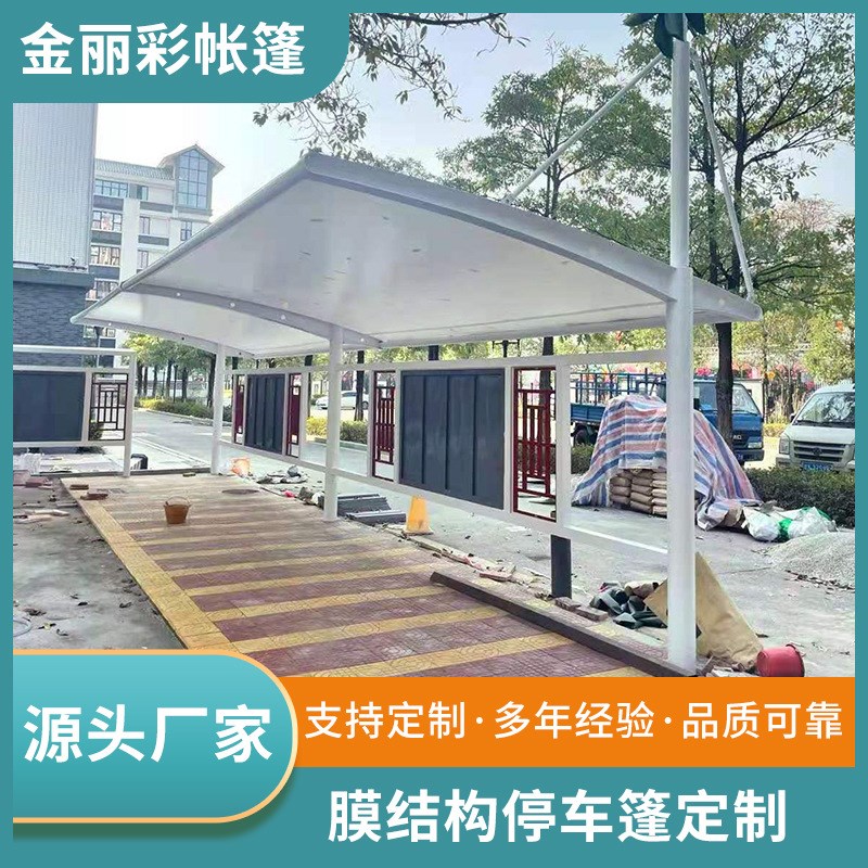 厂家供应高强度膜结构车棚 膜结构雨棚 形状车棚电动车棚按照