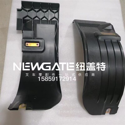 叉车配件3356010123挡泥板左33560H10122挡泥板右适用于林德叉车