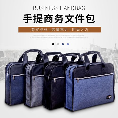 商务牛津帆布文件袋大容量多层公文包A4手提男女士办公会议袋加厚
