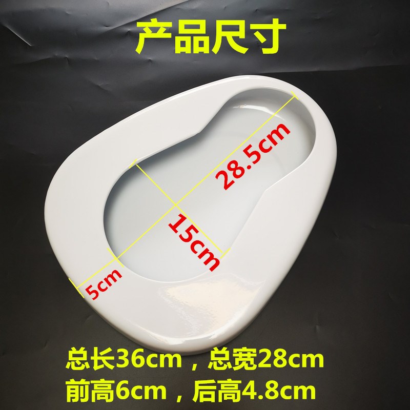 卧床老人大便盆男女接便器搪瓷便盆铁质胖人成人加厚坐便器护理用