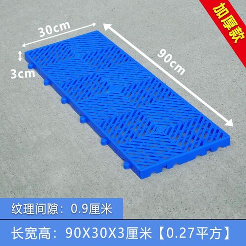 防潮盘板仓储托垫地台板塑胶隔板叉车O托盘网格卡水板冷库