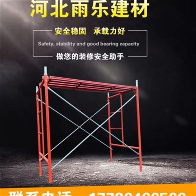 新款高档锌移动脚手架活1架架脚手装修D架脚手架Q动70梯式爬梯厂