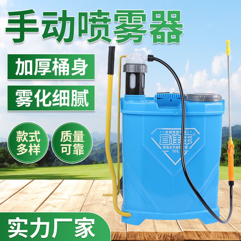 厂家手动喷雾器 背负式农用蔬菜打药机 可消毒用手压打药喷桶