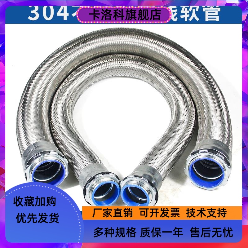 304不锈钢软管金属穿线管数控机床伸K缩节编织网加工中心护套