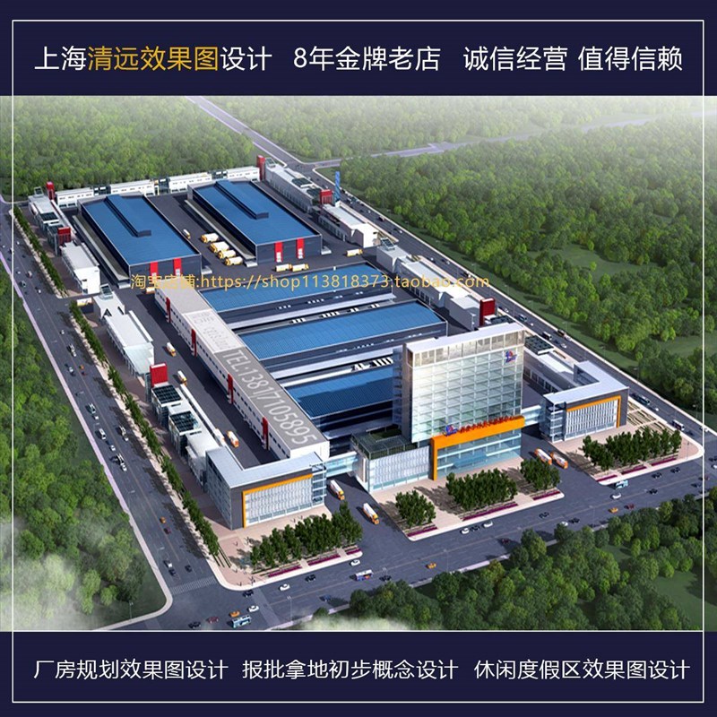 3d效果图设计制作鸟瞰图景观园林设计室外建筑学校厂房绿化规划图