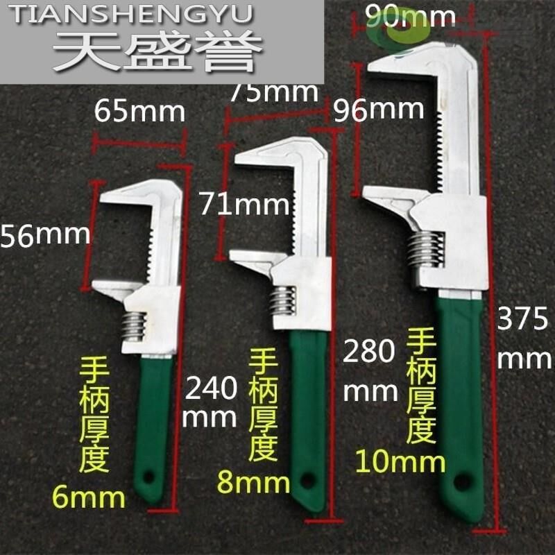 防滑新款活动扳手万用管钳钳式钣手宽口超薄小型板Z子 管件维