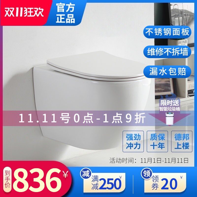 挂墙壁挂式马桶 入墙隐藏式挂壁水箱 暗装悬空嵌入式墙排坐便器