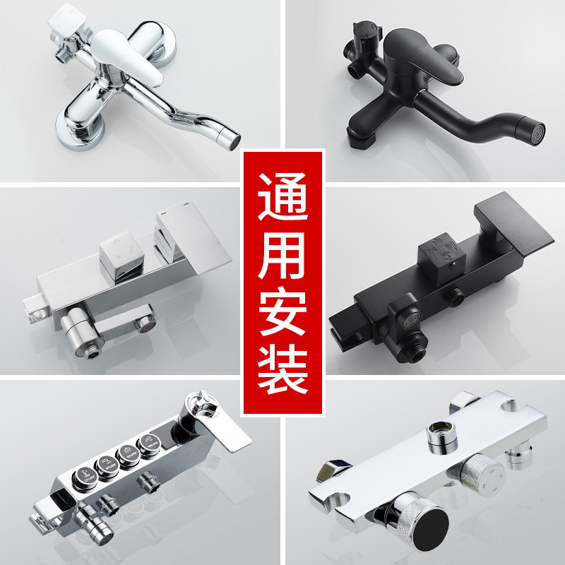 花洒混水阀开关阀恒温冷热水龙头淋浴混合双开浴室全铜套装配件