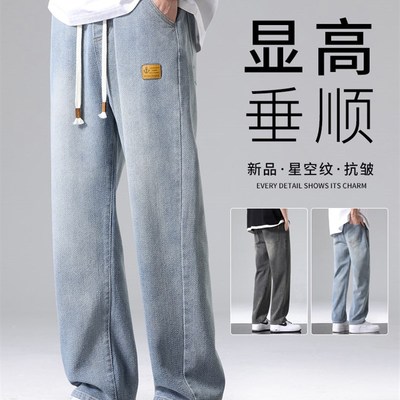 星空图案男式牛仔裤2024新春青年直筒裤男式休闲宽松夏日瘦款