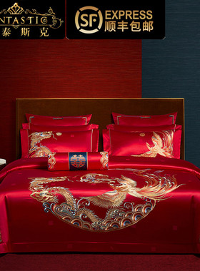 新中式重工刺f绣婚庆陪嫁全棉四件套高档奢华纯棉结婚喜被床上用