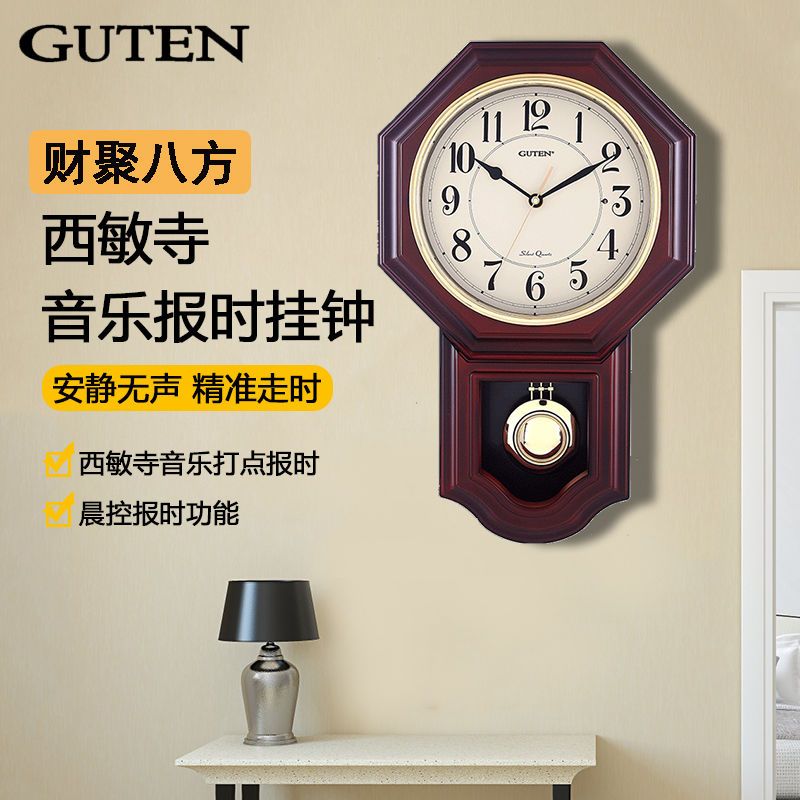 八卦挂钟老式复古整点报时钟客厅家用时钟挂墙摆钟中式欧式石英表
