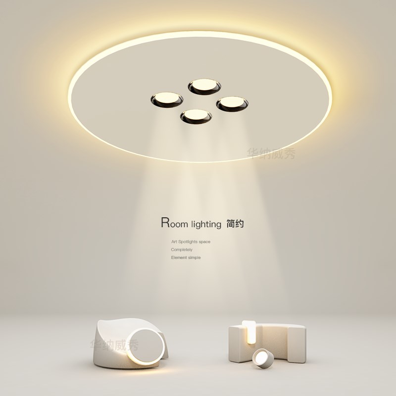 创意LEbD吸顶灯简约现代主卧室灯极简客厅灯无主灯饭厅书房房间灯