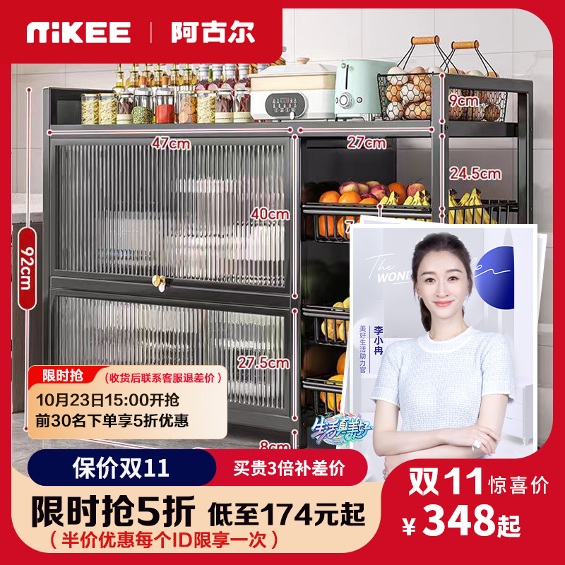 厨房多功能置物架落地多层果蔬B菜篮微波炉储物收纳柜带柜门