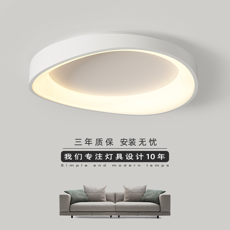 极简吸顶灯卧室灯现代简约全光谱新款主卧灯家用北欧led圆形房间