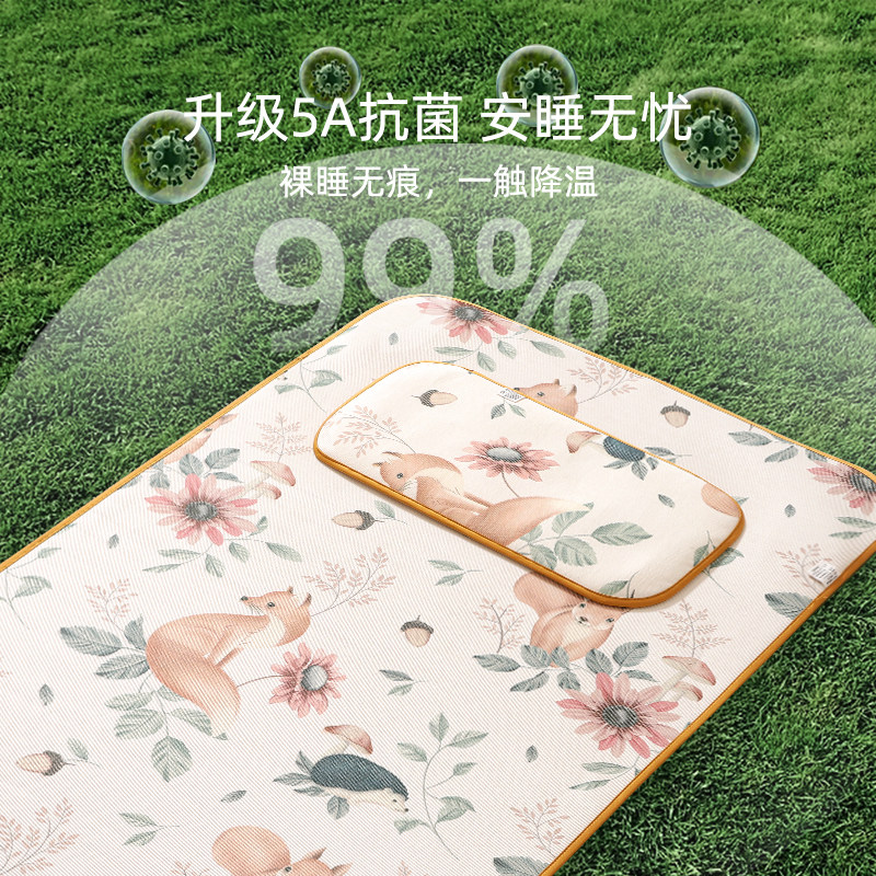 婴儿凉席透气吸汗可机洗冰丝席宝宝睡觉席子儿童幼儿园专用夏凉席