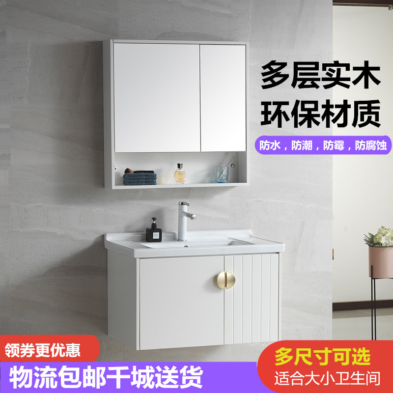 佰洁卫浴实木生态环保卫浴柜智能浴室柜洗漱洗脸盆面盆洗手盆欧式