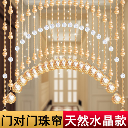 水晶珠帘隔断帘子客厅玄关厨房免打孔隔断卧室卫生间网红葫芦门帘