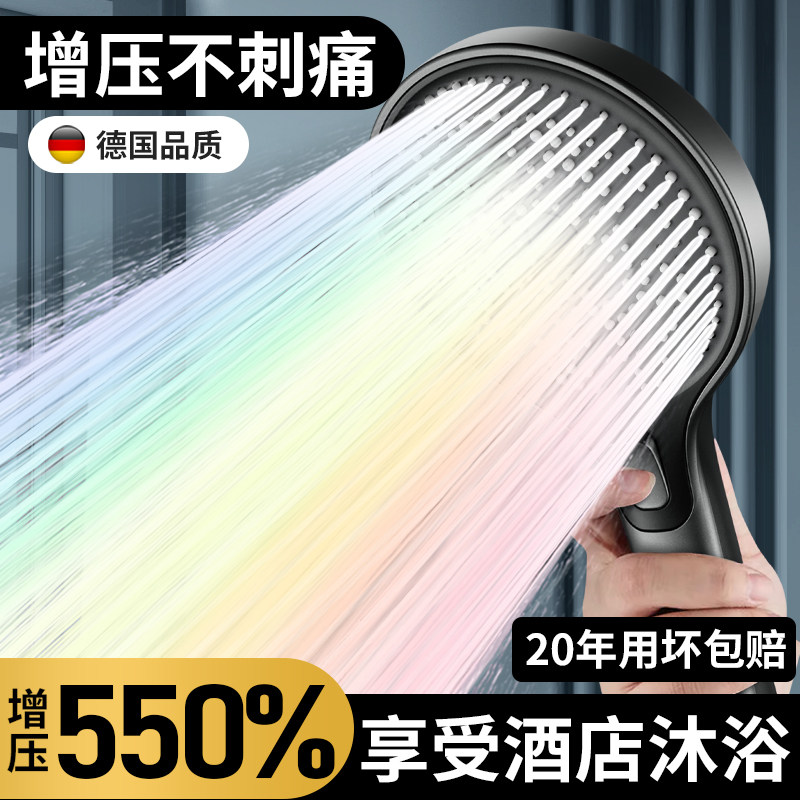 德国增压大花洒喷头带软管超强淋浴头大出水量面板花啥莲蓬头套装