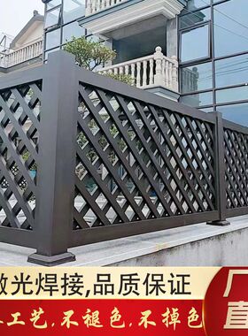 新中式铝合金护栏现代风别墅庭院不生锈烤漆铝艺围V墙院子花园栏