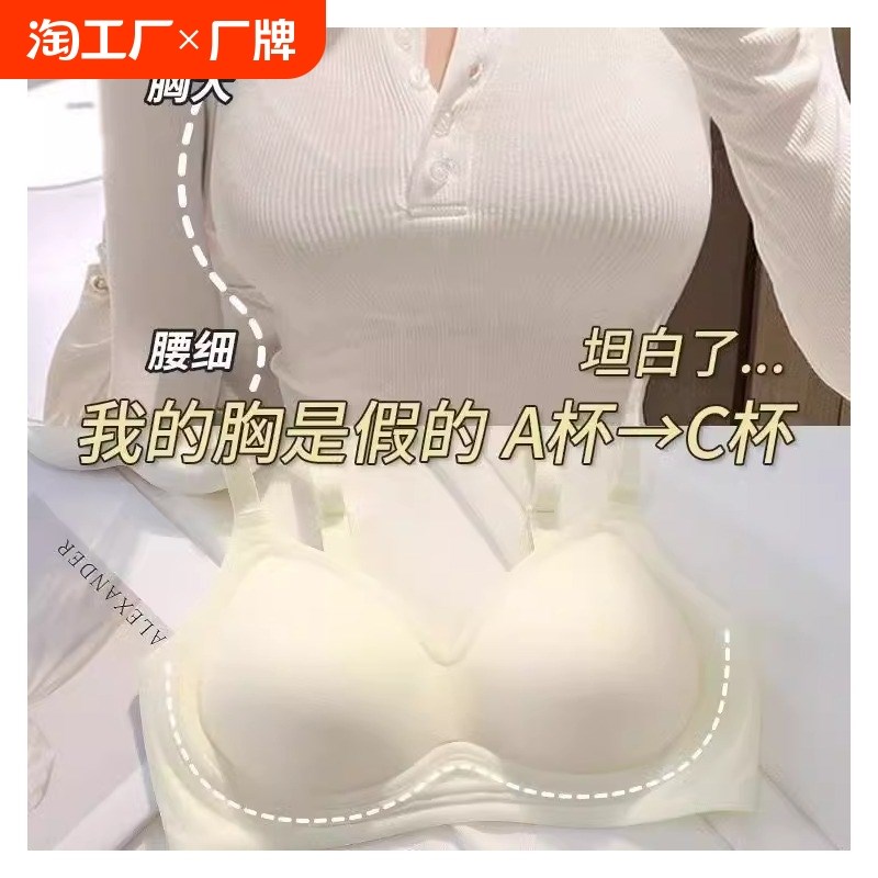 聚拢无痕薄e内衣女防下垂大胸显小运动美背收副乳女士无钢圈文胸