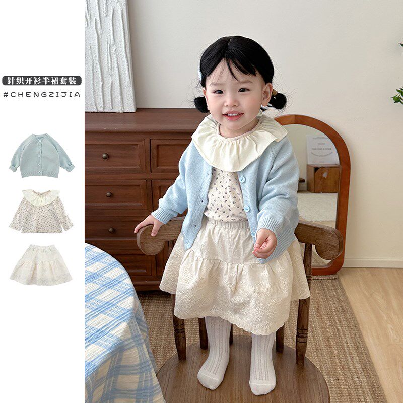 女宝宝春秋季甜美套装女童针织开衫碎花荷叶领内搭婴儿纯色半身裙
