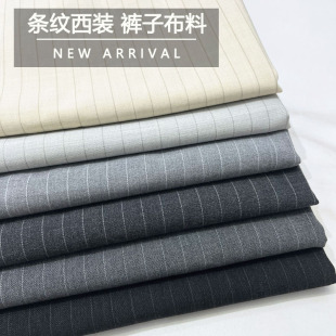 春夏高档色纺条纹西装 免烫男女西服裤 子百褶裙子时装 面料 布料薄款
