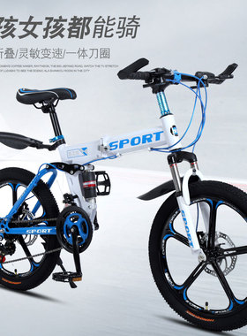 折叠山地车自行车男越野变速学生儿童双碟刹赛车202426寸成人单车