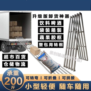 小型卸货滑轮神器输送机传送搬运滑梯无动力仓储物流随车下货滑道