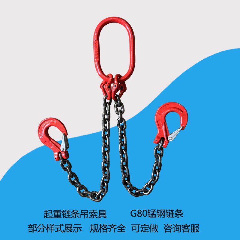 起重链条吊d环索具两根链子双钩吊装货四腿吊链一拖二挂勾行车3吨